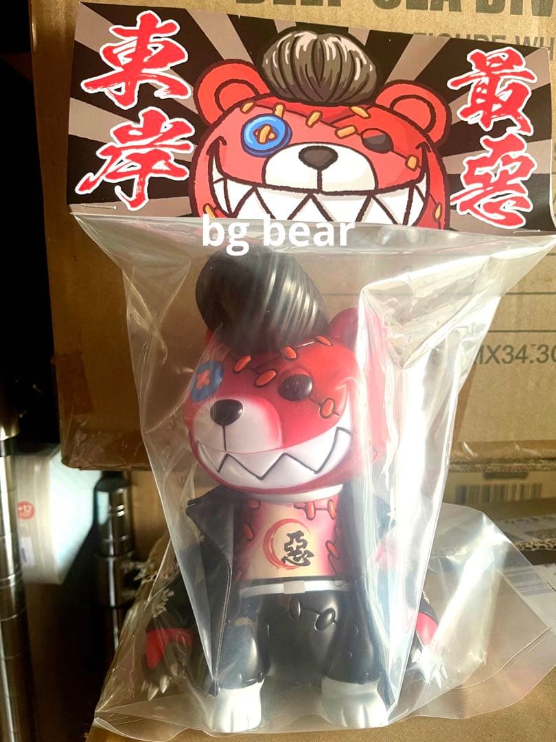 テディ・ベア・スマイラー　喧嘩エディション　可動　怪獣　ソフビ　フィギュア