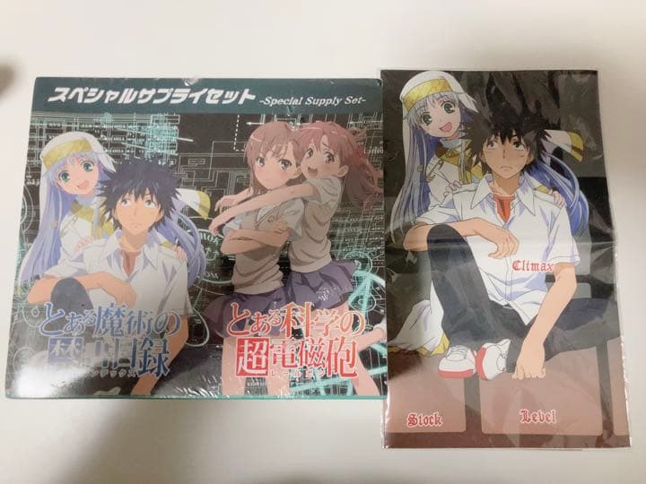 【未開封】とある スペシャルサプライセット 禁書目録 超電磁砲&特製プレイマット