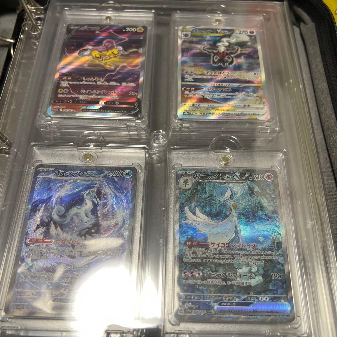 ポケモンカード レアカードセット 22枚 ハイレアリティ