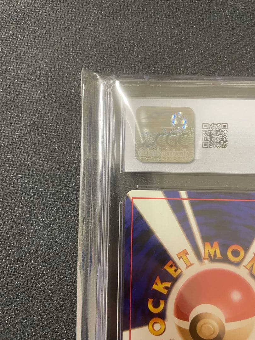 CGC9 【稀少】そらをとぶピカチュウ P 旧裏 ANA ジェットでゲットだ！