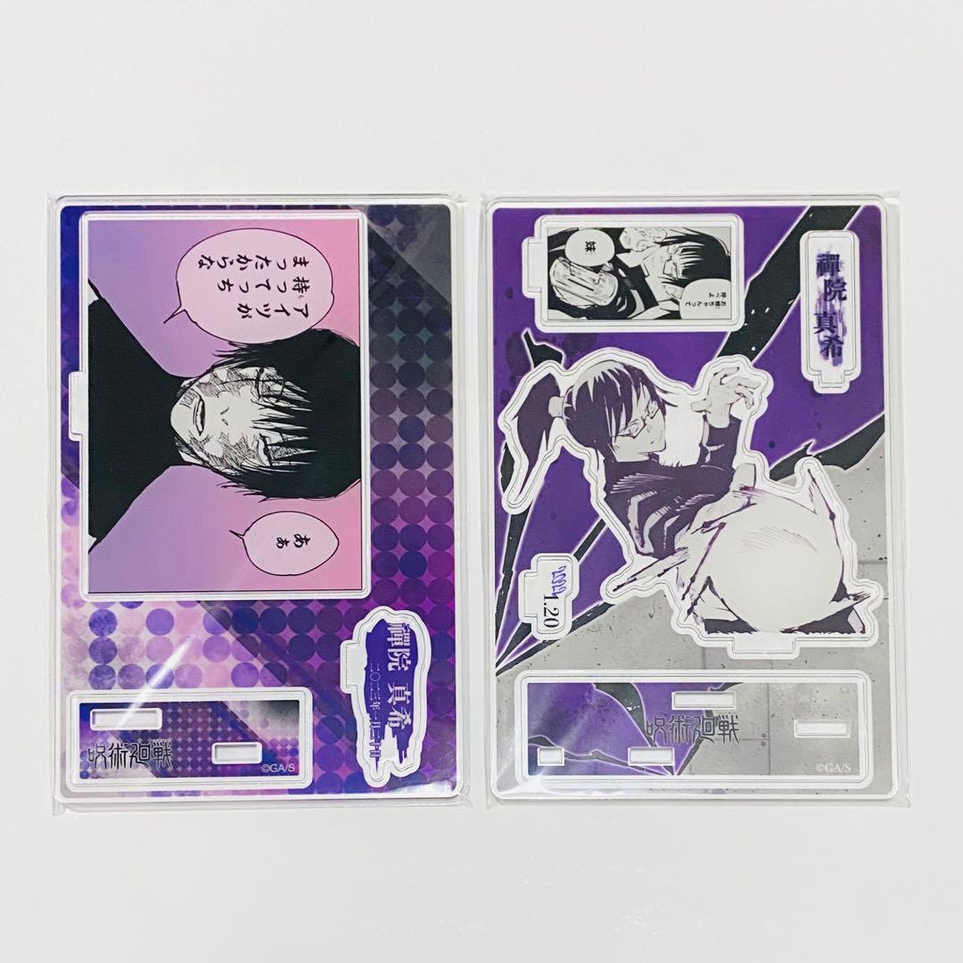 呪術廻戦 禪院真希 真依 バースデイ セット