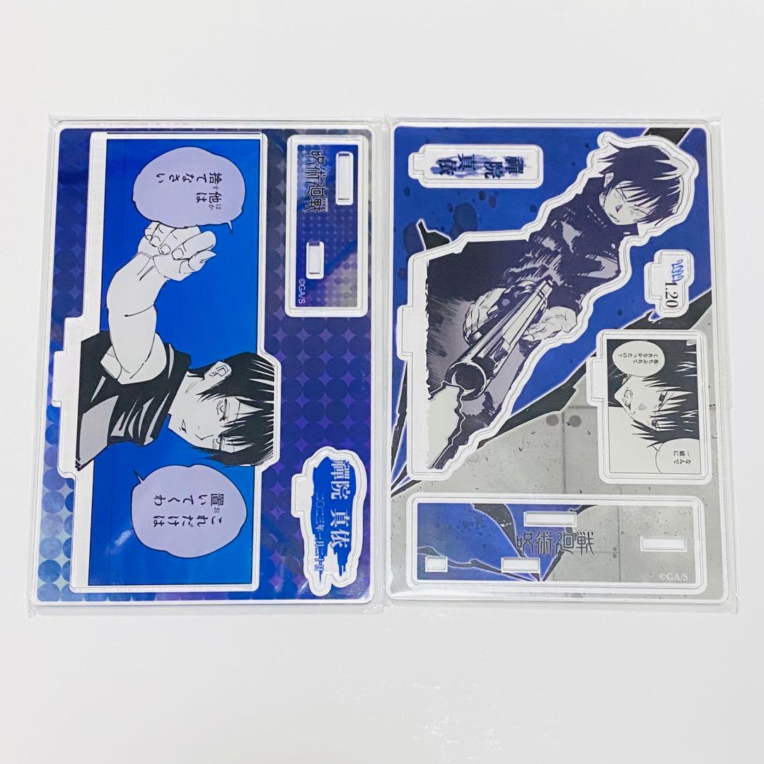 呪術廻戦 禪院真希 真依 バースデイ セット