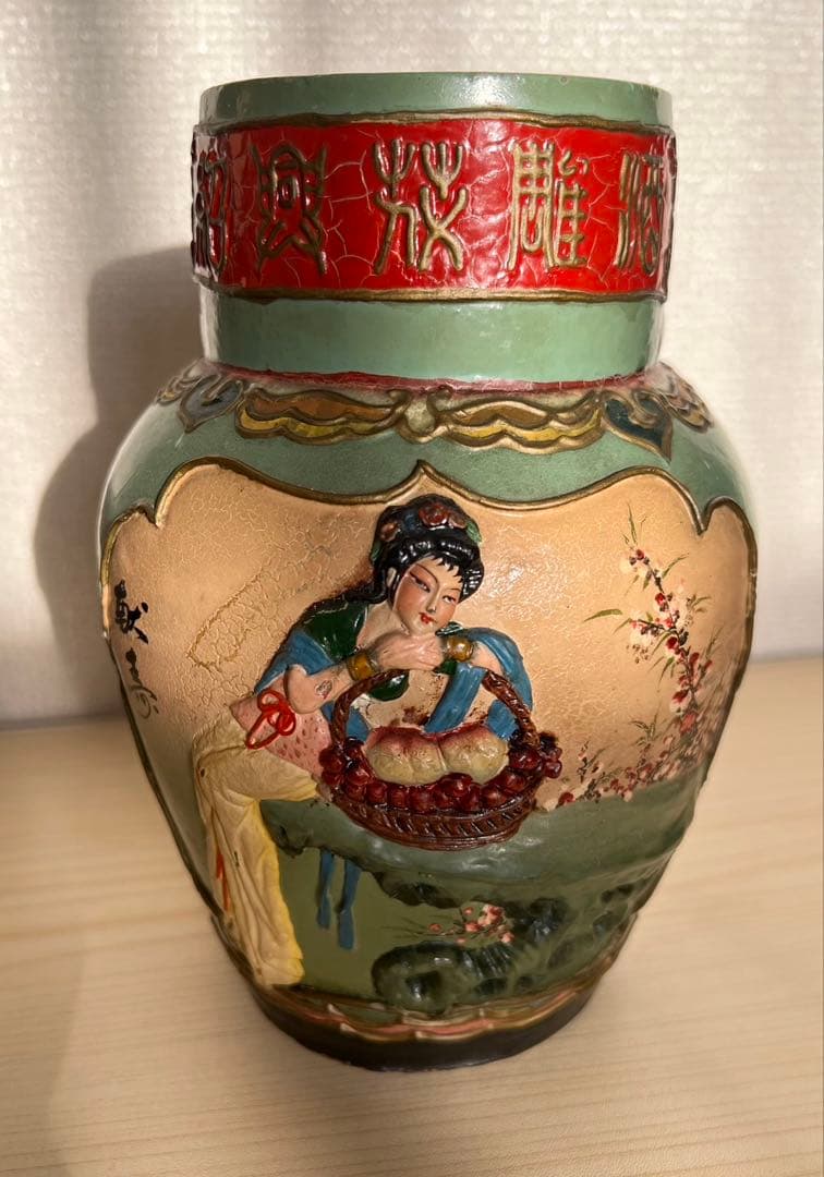 ビンテージ 紹興酒 中華器 酒 インテリア 壺