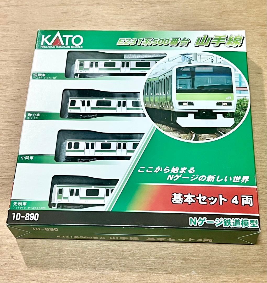 KATO E231系500番台 基本セット4両