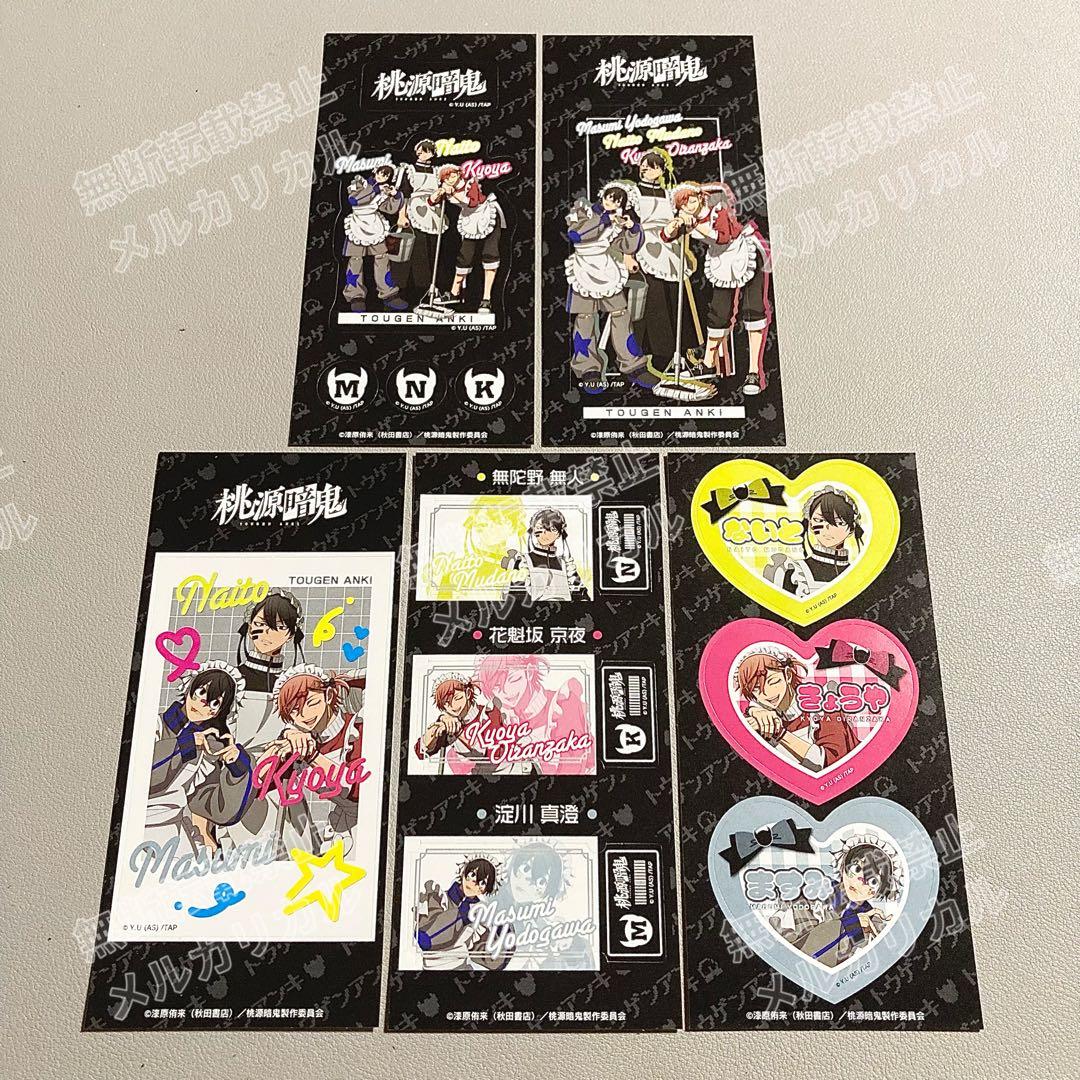 ラン様 リクエスト 6点 まとめ商品