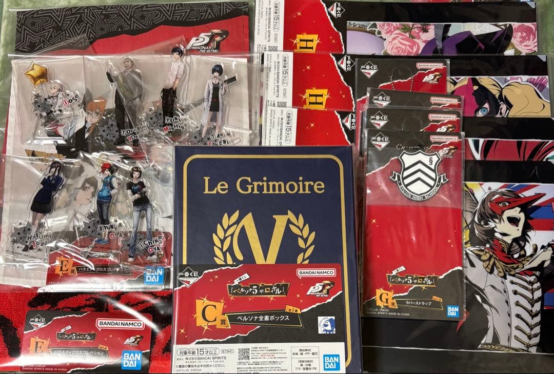 1番くじ　ペルソナ5 下位賞まとめ売り