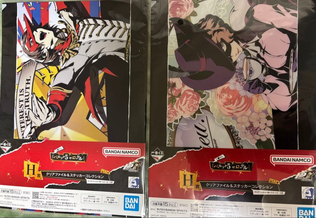 シ*キ様 1番くじ　ペルソナ5 ラストワン賞プラス下位賞まとめ売り