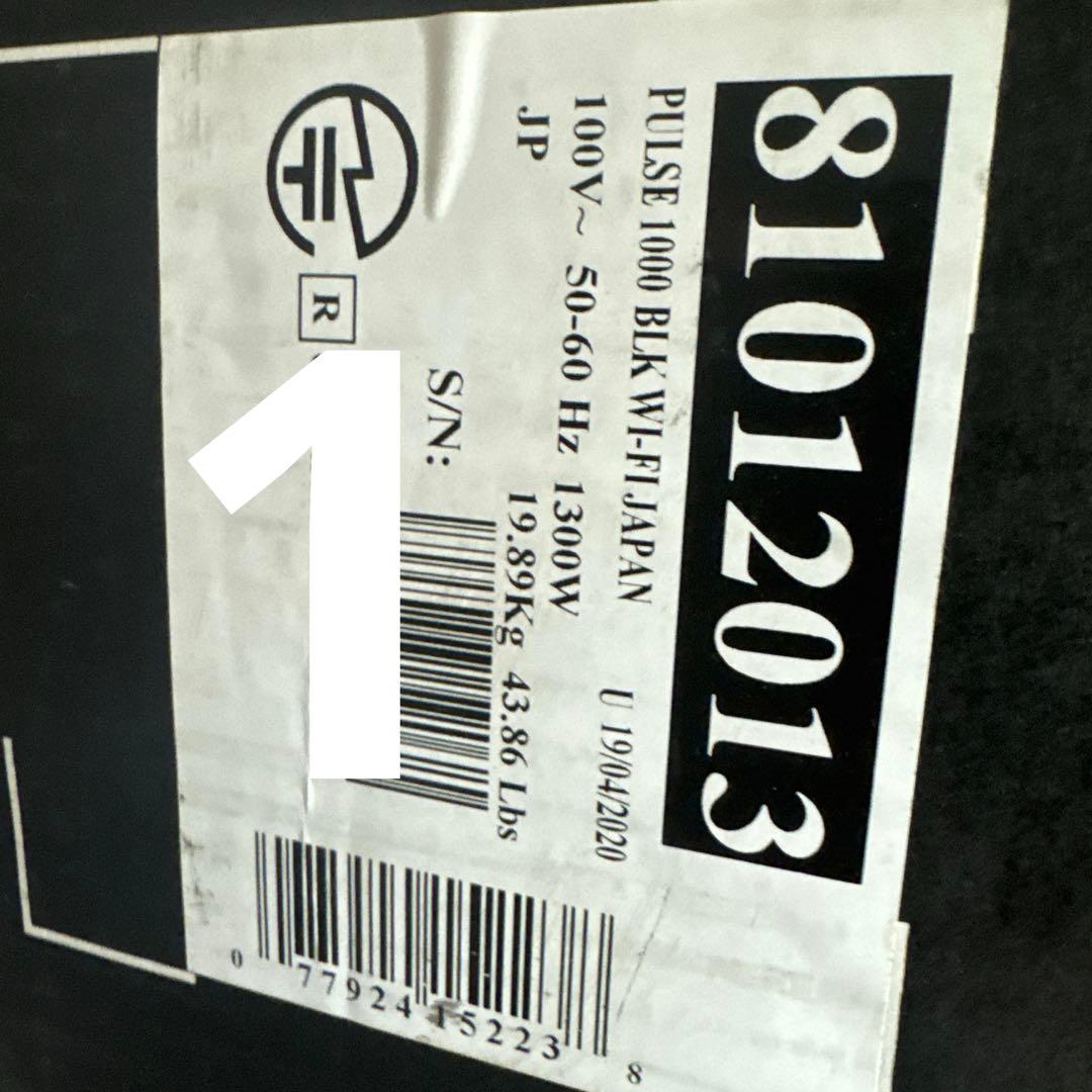 Pulse 1000電気グリル 81012013