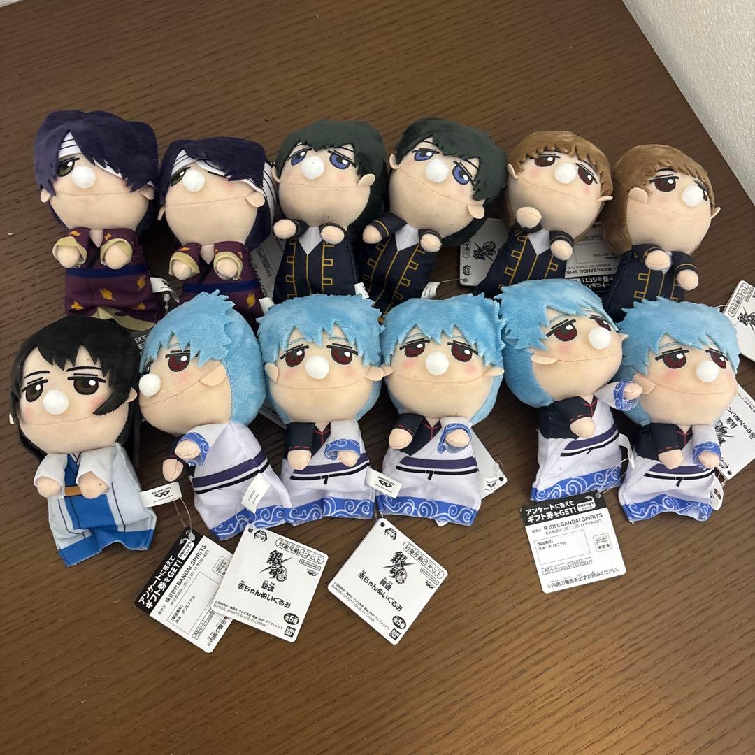 【匿名発送】 ちびぐるみ 大量まとめ売り 288個