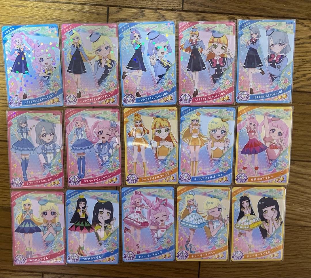 ひみつのアイプリ♡リング1弾サイン含めフルコンプリート　星2 星3含む