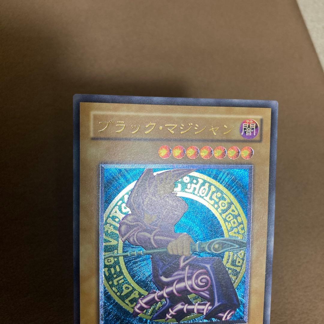 早い者勝ち!遊戯王 ブラックマジシャン レリーフ アルティメットレア LN-53