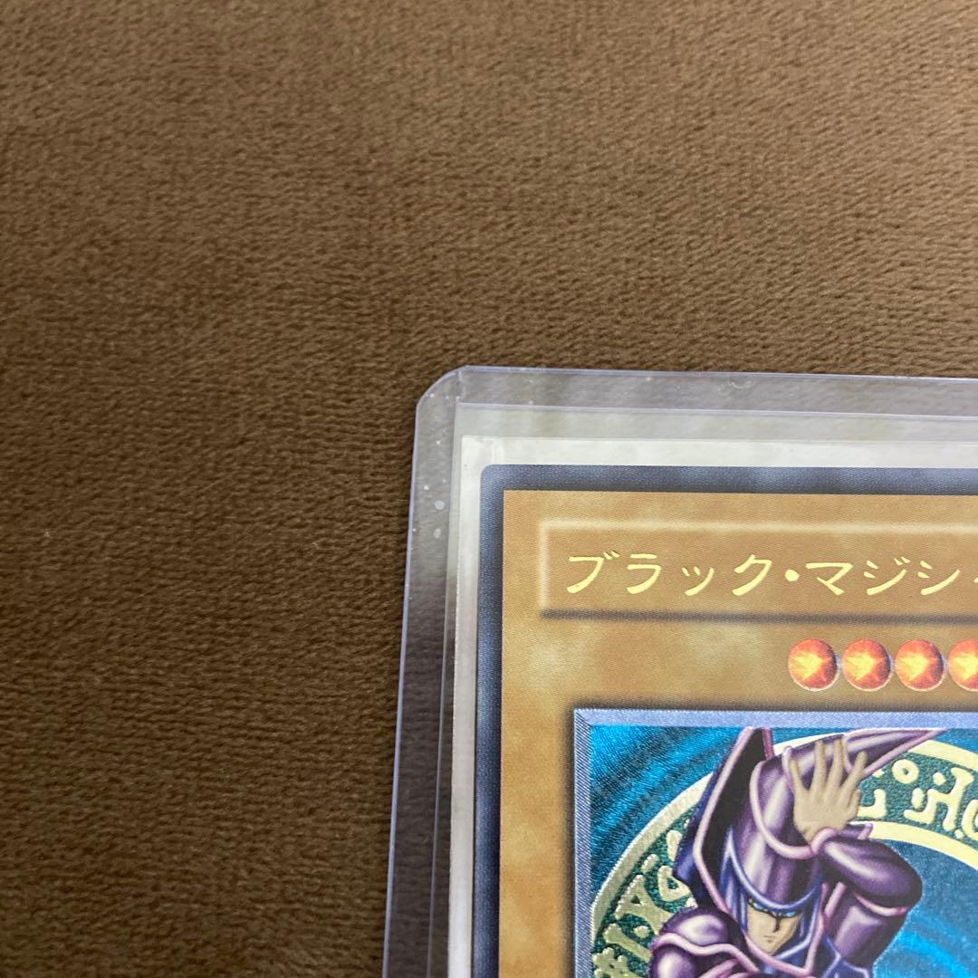 早い者勝ち!遊戯王 ブラックマジシャン レリーフ アルティメットレア LN-53