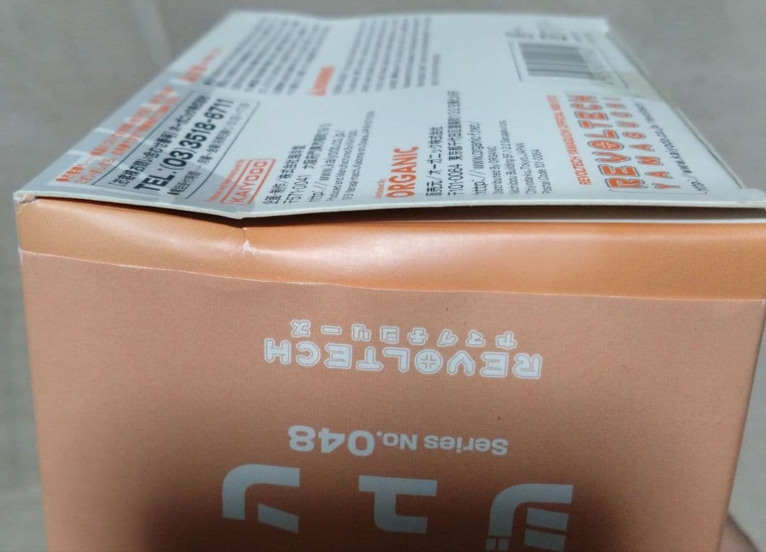 海洋堂 リボルテック どこでもいっしょジュン リッキー スズキ セット