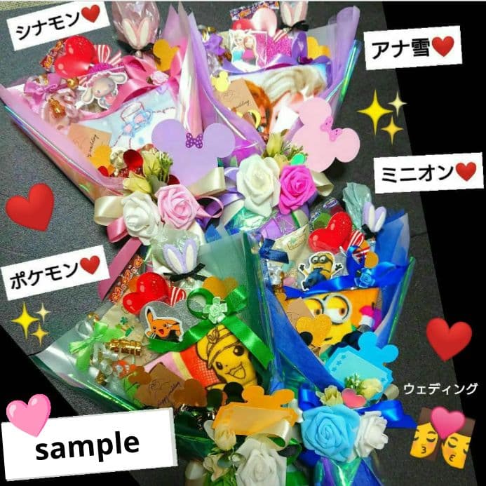 お菓子ブーケ 発表会 結婚式 リングガール ボーイ 誕生日 卒業 卒園 入学 祝