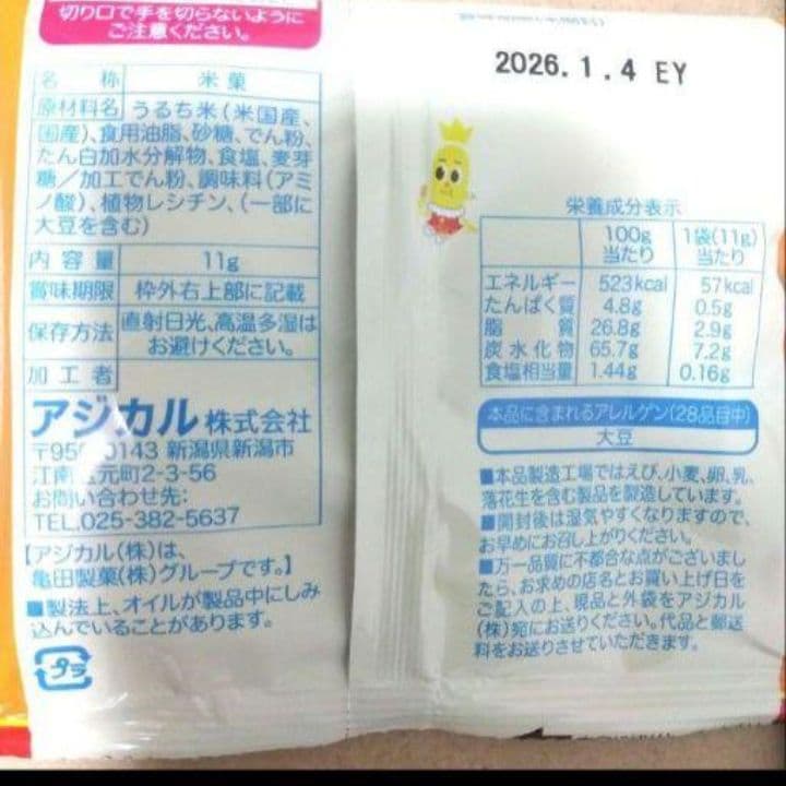 お菓子ブーケ 発表会 結婚式 リングガール ボーイ 誕生日 卒業 卒園 入学 祝