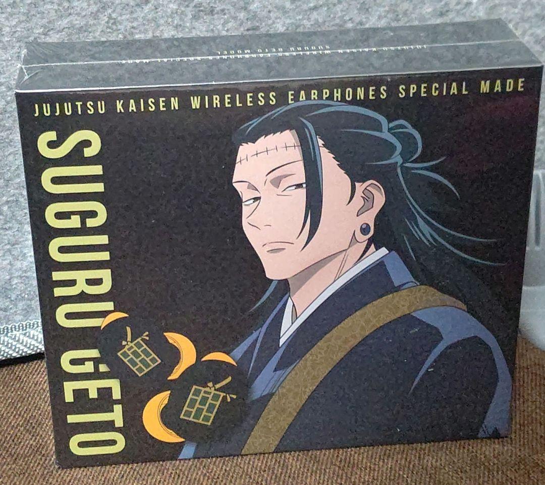 呪術廻戦 イヤホン