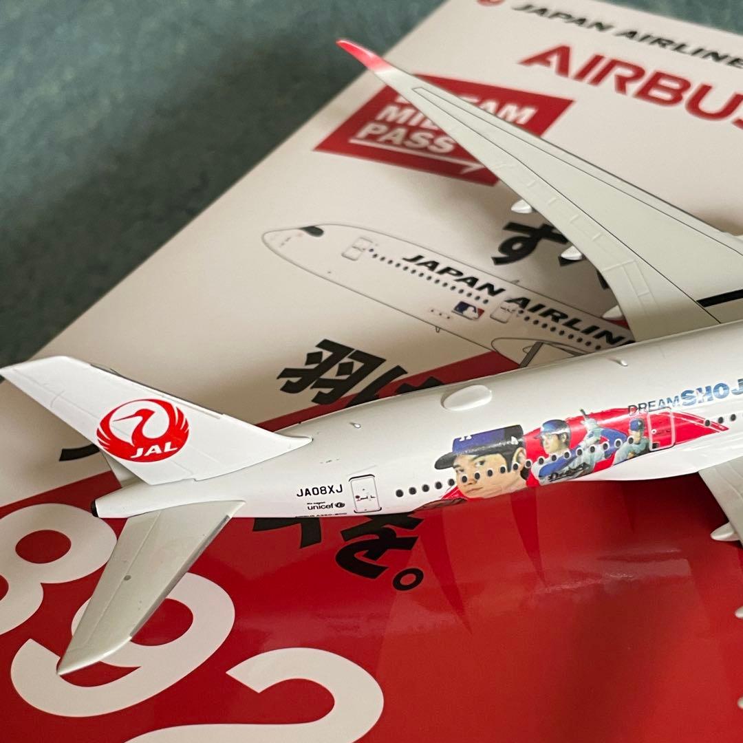 JAL A350-900 日本航空 大谷 エアーバス JA08XJ NG