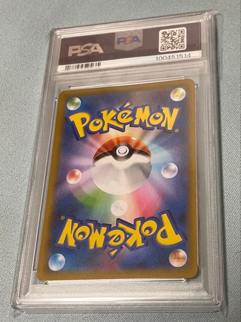 連番　PSA10 ピカチュウV CSR S8b VMAXクラVmax CSR