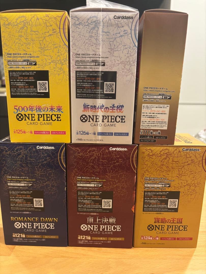 【ねこまる】テープ付き　ワンピカード box 新品未開封品　まとめ売り