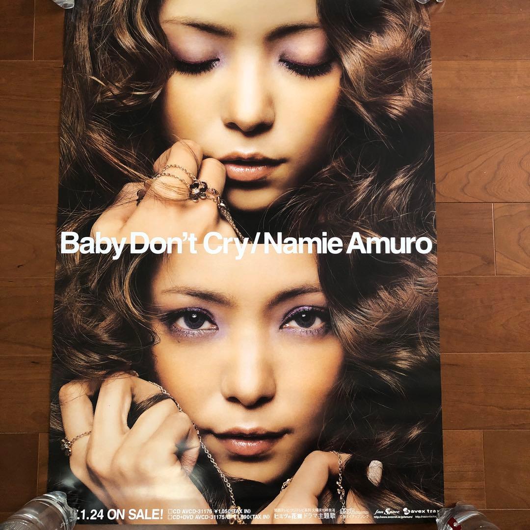 ❻激レア 新品 安室奈美恵 告知 ポスター B2 Baby Don’t Cry