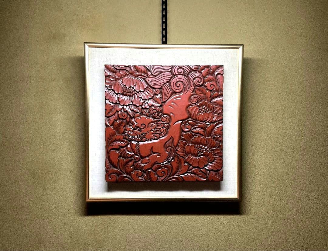 【最高級】鎌倉彫　博古堂　飾り額　獅子　後藤俊太郎　漆芸額　伝統工芸【未使用】