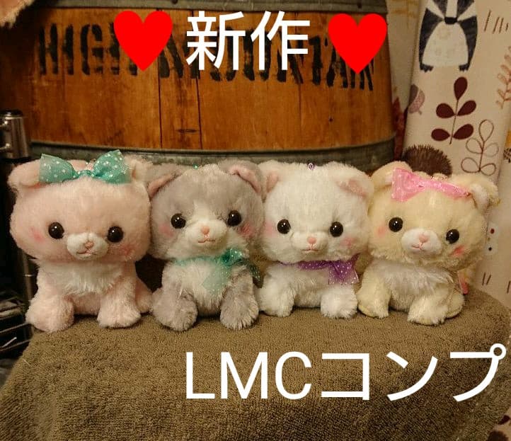 ぽてうさろっぴー  ぬいぐるみ