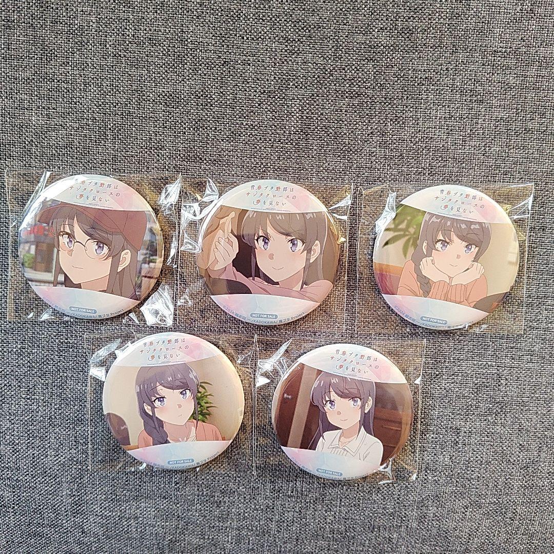 青春ブタ野郎はサンタクロースの夢を見ない ソフマップ場面写缶バッジ5種セット