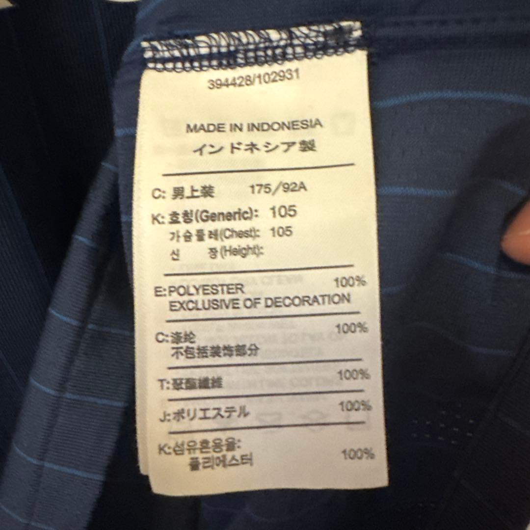 正規品 アーセナル NIKE 3rd ユニフォーム L アルシャビン