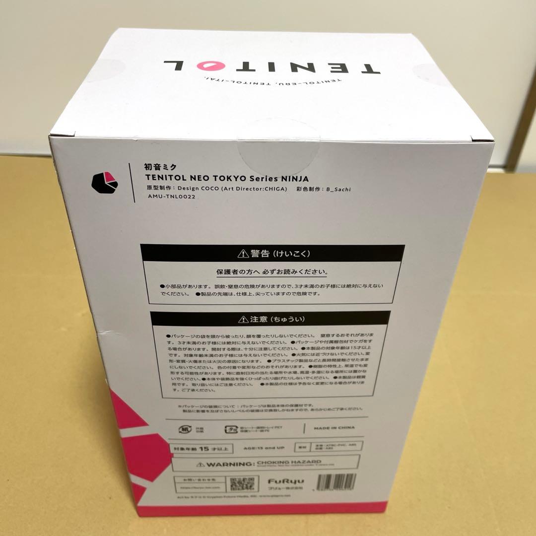 TENITOL 初音ミク NEO TOKYO Series NINJAフィギュア