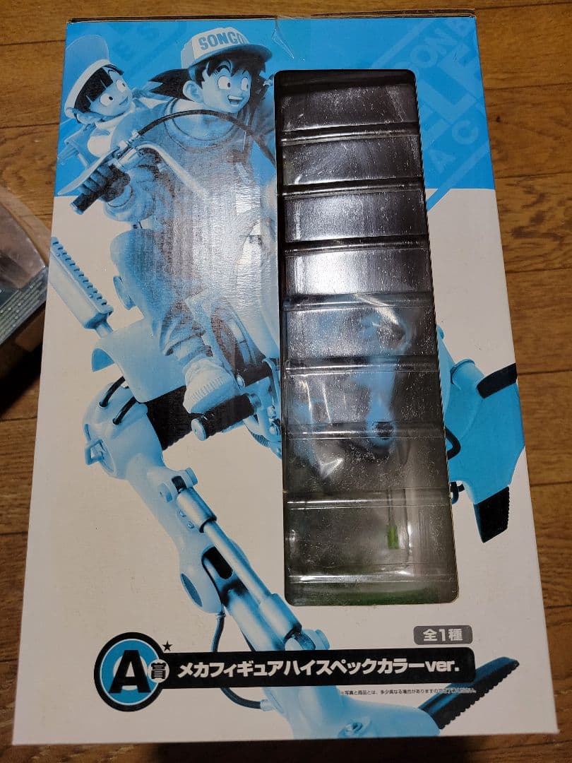 ドラゴンボールフィギュア