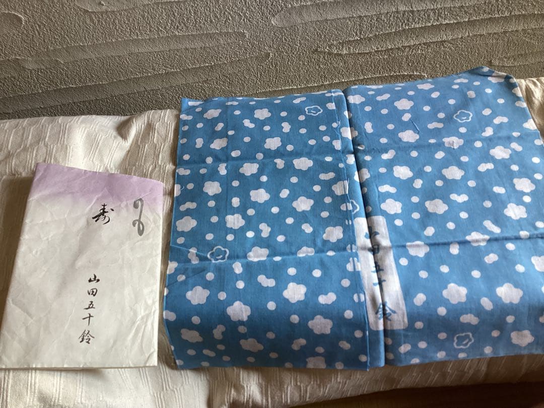 希少　新品未使用品　女優　俳優　山田五十鈴　手ぬぐい　ふきん　タオル　昭和レトロ