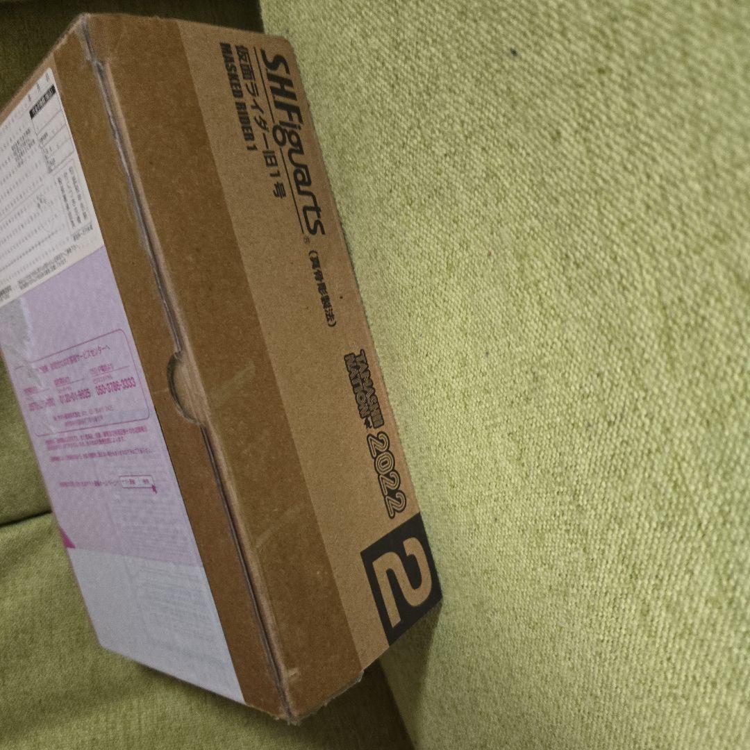 新品未開封　真骨彫製法　S.H.figuarts 仮面ライダー旧1号