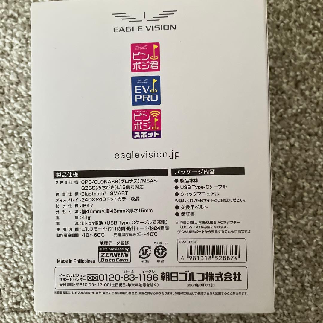 ACE PRO GPSナビ スマートウォッチ