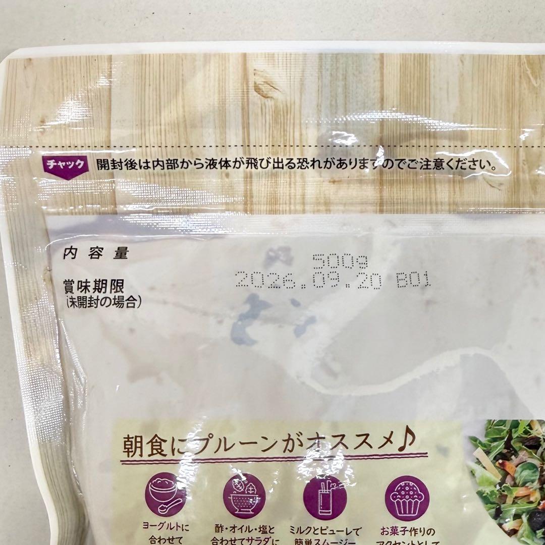カリフォルニア農園産ソフトプルーン500g×20袋【無添加】