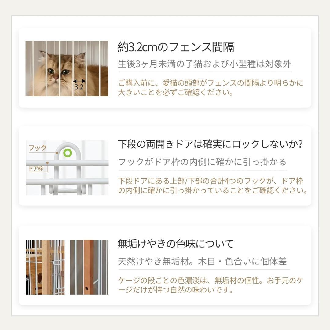 【30％引き】MOTASAN キャットケージ ワイド 96x58.5x186cm
