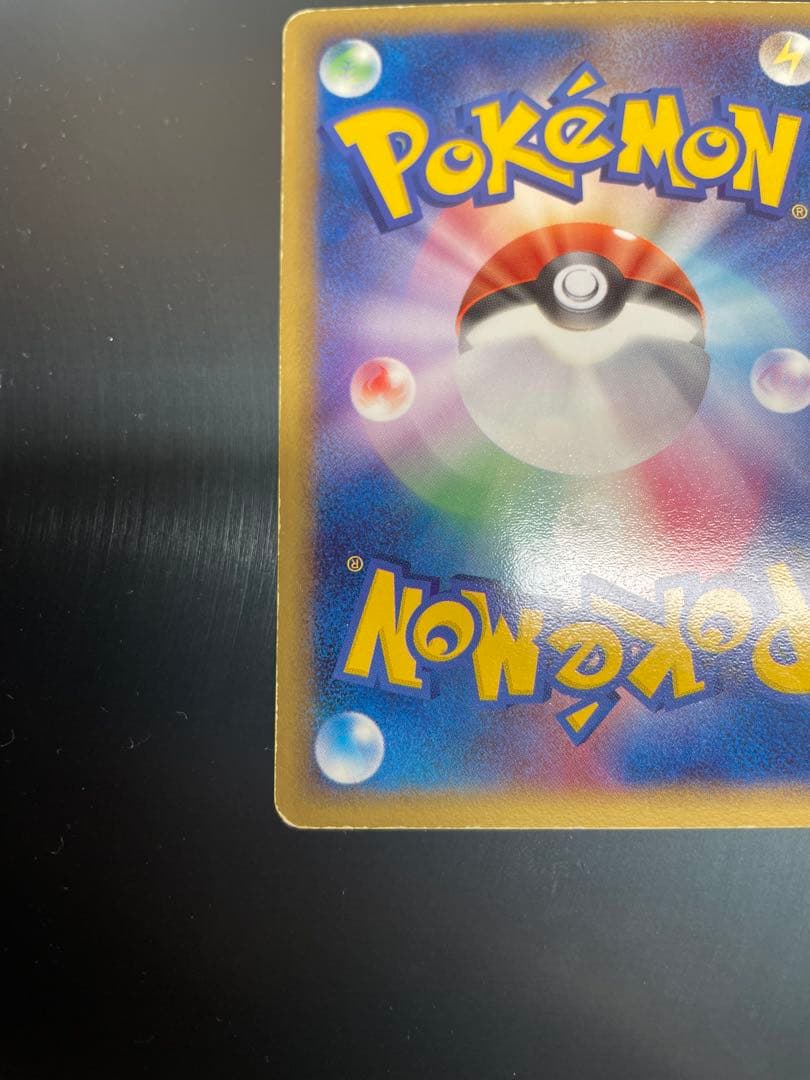 ピカチュウ☆ スター　ギフトボックス ミュウ·ルカリオver. 001/002