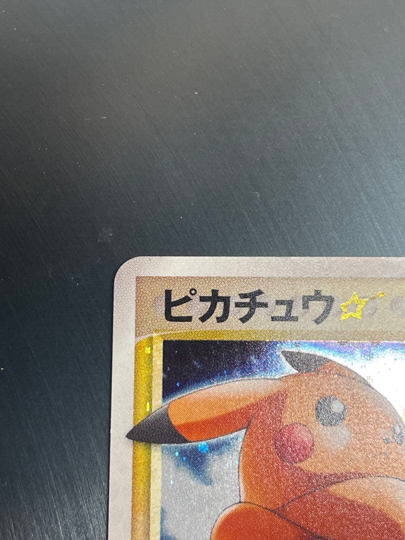 ピカチュウ☆ スター　ギフトボックス ミュウ·ルカリオver. 001/002