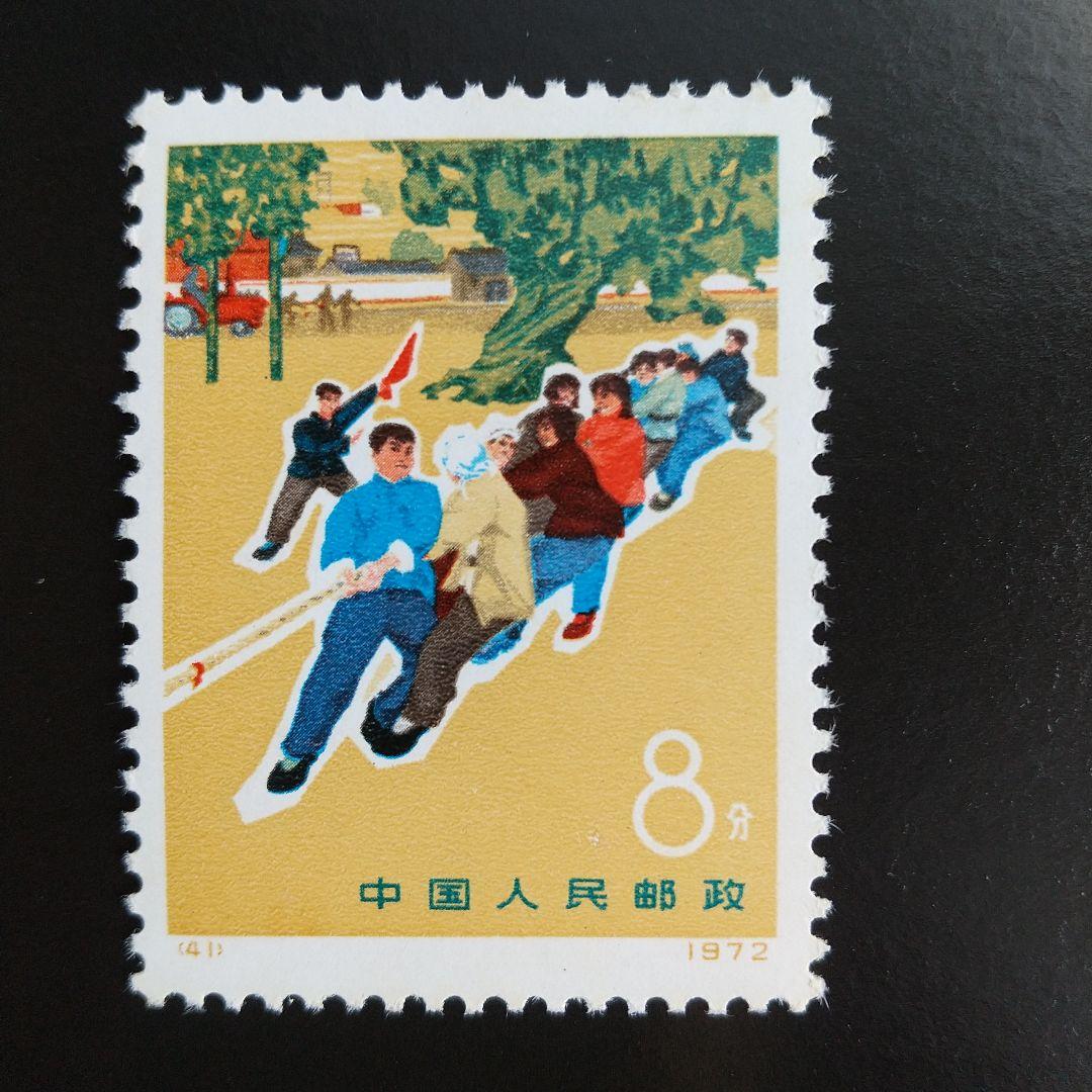 中国切手　編39-43 《スポーツを発展させる》５種完未使用　1972年