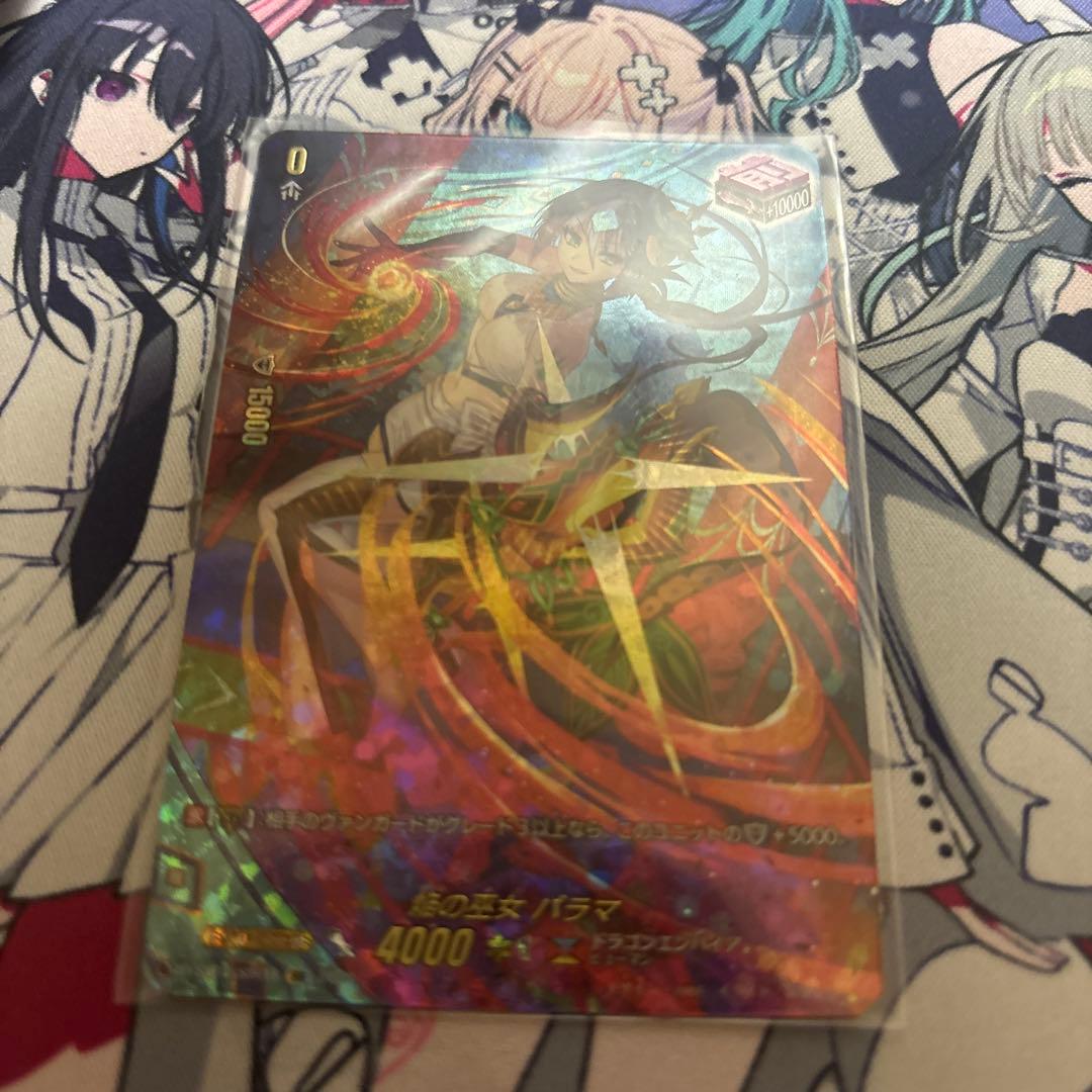 カードファイト!! ヴァンガード 焔の巫女　パラマ　sir