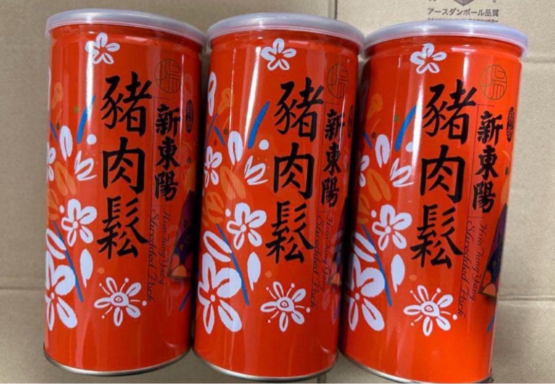 台湾 新東陽オリジナル 豚肉ふりかけ 猪肉鬆バーフー (1缶中235g)✖️3️⃣缶