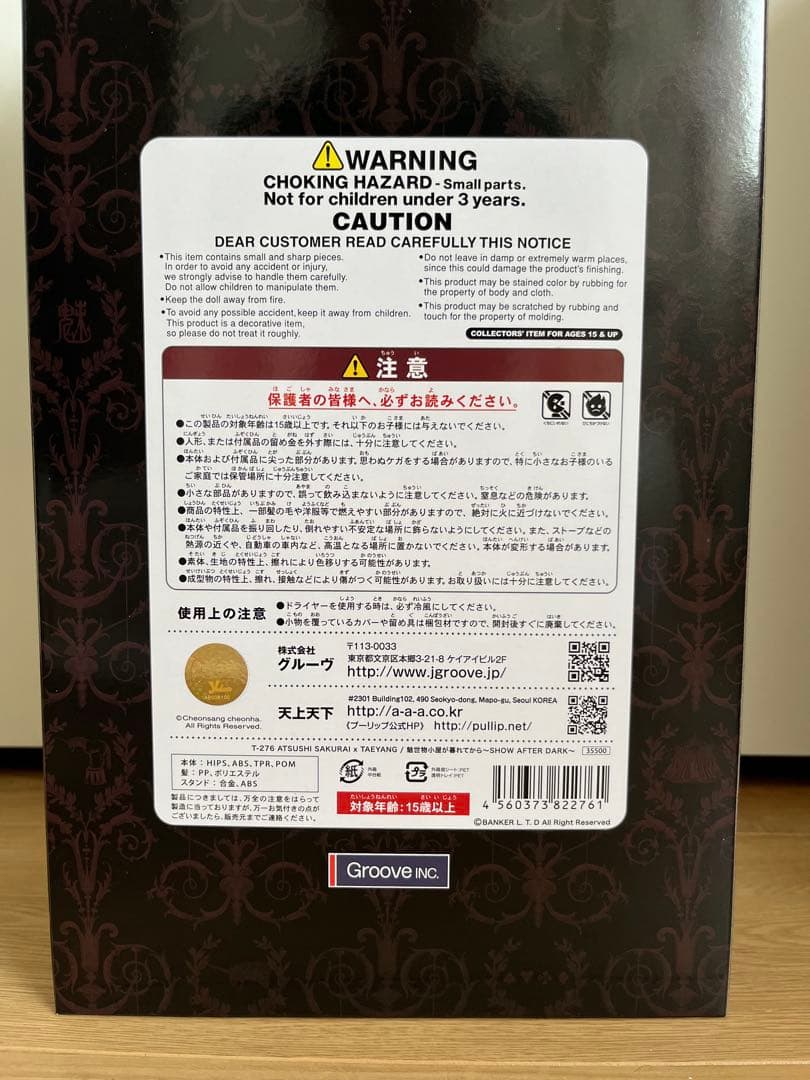 【新品】 BUCK-TICK 櫻井敦司 テヤンドール 魅世物小屋が暮れてから