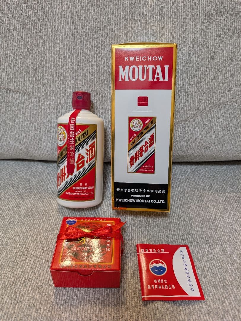 【2本セット】未開封 天女ラベル 貴州茅台酒 Moutai 2022年製 ギフト