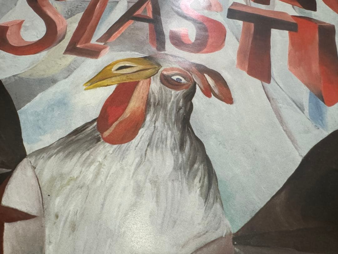 貴重★ ヤンシュヴァンクマイエル/悦楽共犯者 ポスター　アンダーカバー