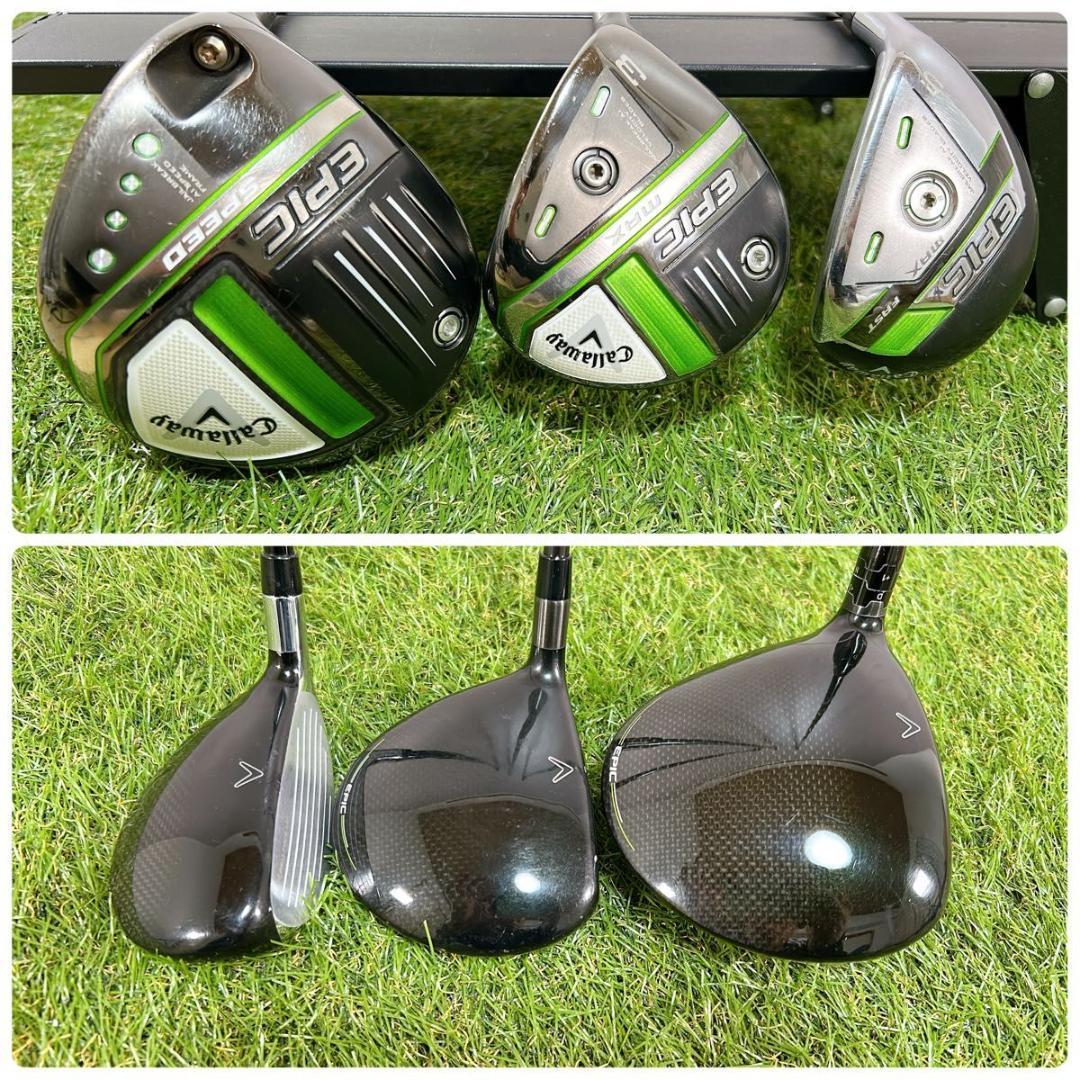 EPIC キャロウェイ エピック　ゴルフクラブ　フルセット　メンズ　初心者　R