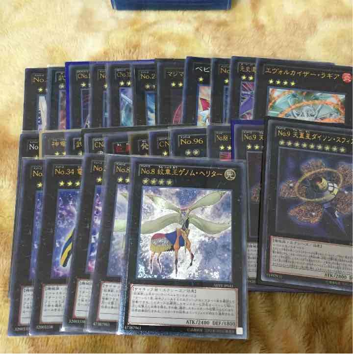 遊戯王エクシーズ