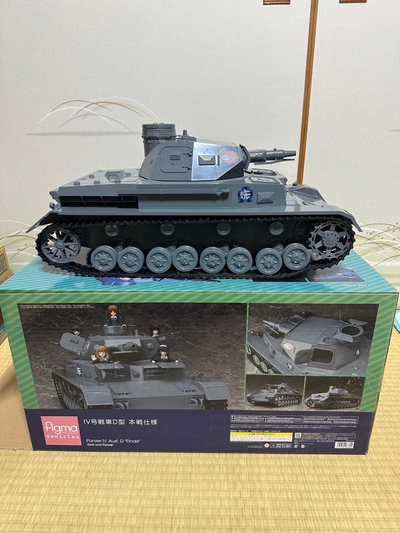 Max Factory ガールズ＆パンツァー figma Ⅳ号戦車D型 本戦仕様