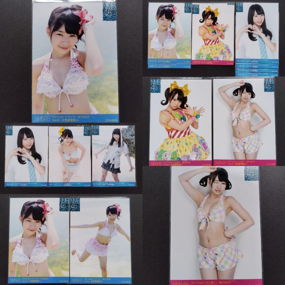 NMB48 小笠原茉由 生写真 グッズセット