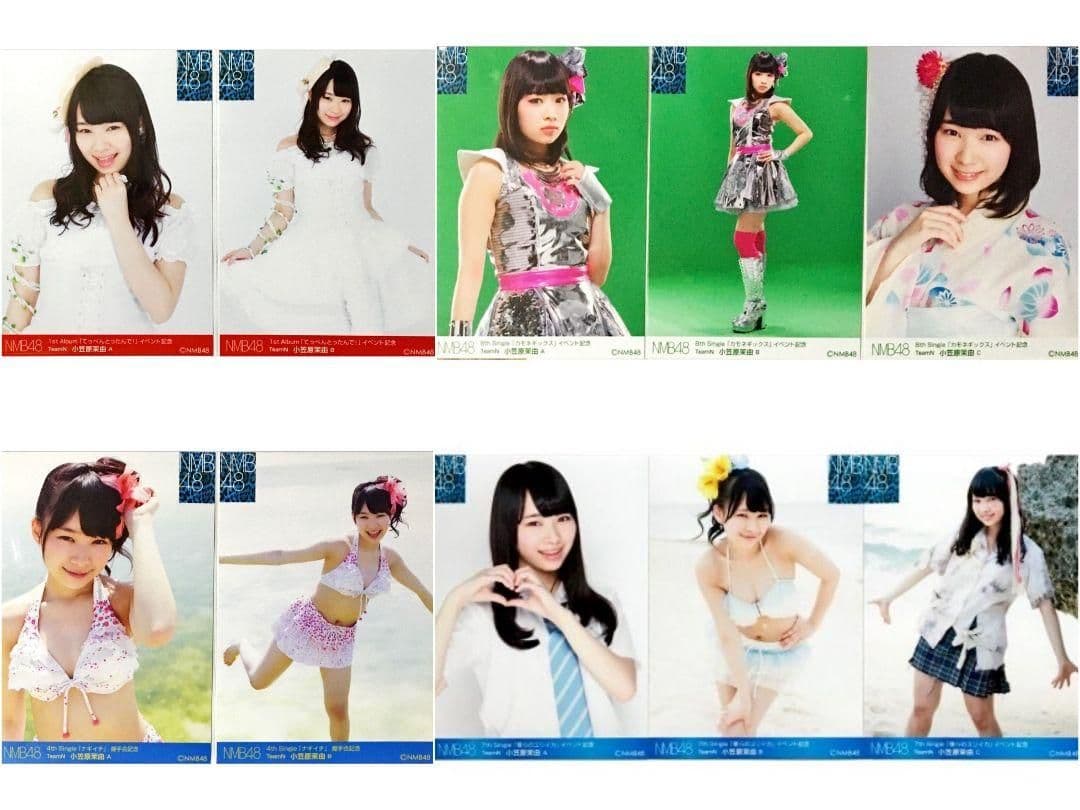 NMB48 小笠原茉由 生写真 グッズセット
