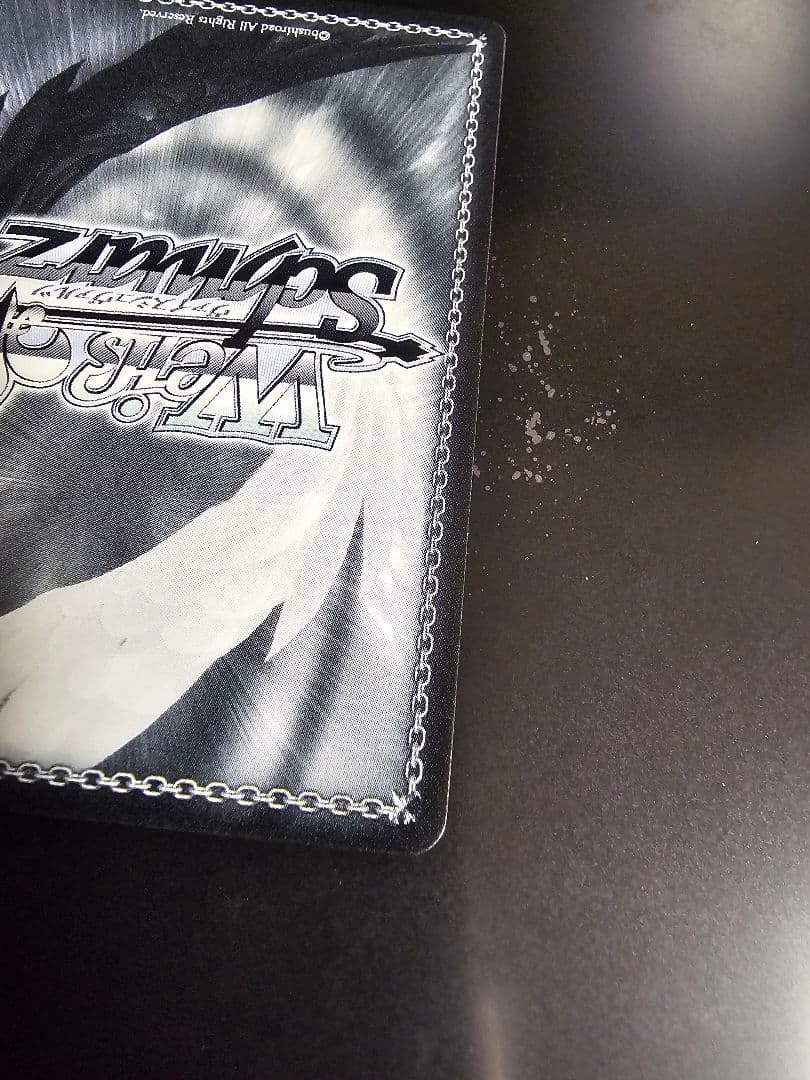 Luna say maybe 月村手毬 SP