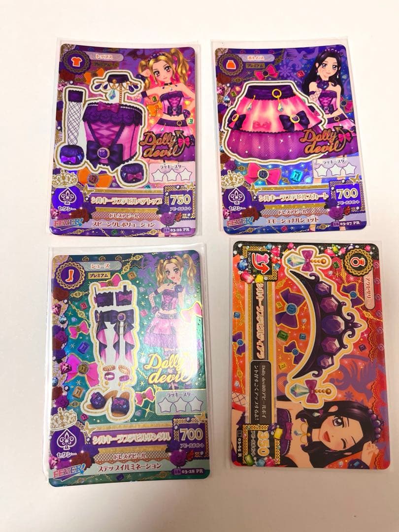アイカツカードあかりジェネプレミアムカードせっとまとめ売り